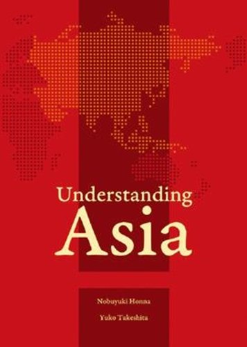 Understanding Asia Student Book (80 pp) with Audio CD　センゲージ・ラーニング