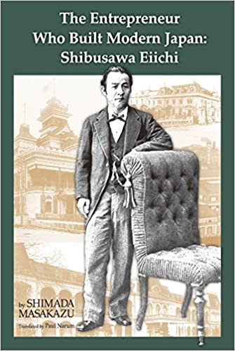 Entrepreneur Who Built Modern Japan: Shibusawa Eiichi　出版文化産業振興財団